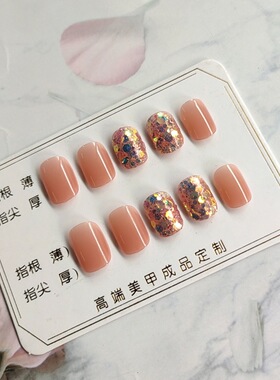 美甲成品贴片妖精甜心显白穿戴甲亮片爆闪冰透橘假指甲持久可拆卸