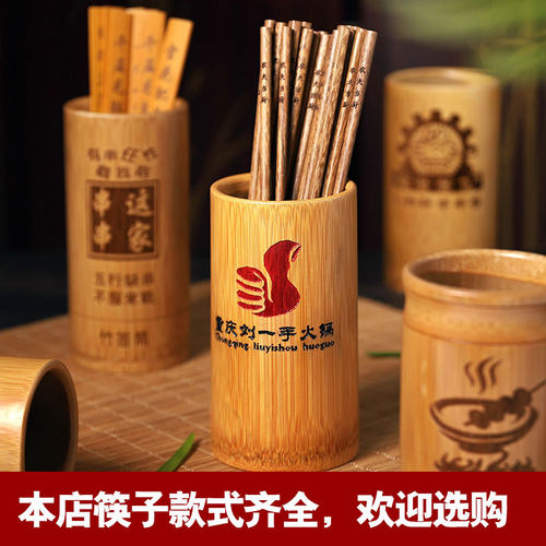 筷子筒商用竹签筒餐饮定制logo串串香竹筷筒筷笼筷子收纳筷桶防霉 - 图3