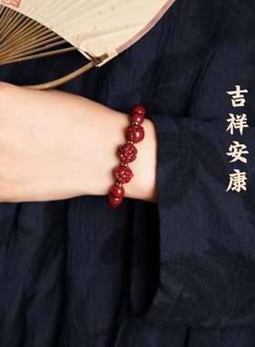 天然原矿朱砂三合六合手链女2023本命年手串男生肖鸡龙马鼠转运珠