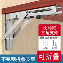 Shelf tripod 304 STAINLESS STEEL WALL FOLDABLE ACTIVE FLEX SEPARATOR LAMINATE CARRIAGE RIGHT ANGLE BRACKET