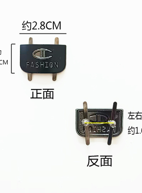 男鞋上的装饰扣配件卡扣2025新款