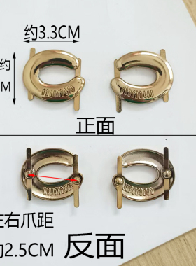 高档椭圆U鞋扣u形金属装饰扣金色银色百搭款鞋面配件饰品卡扣新款