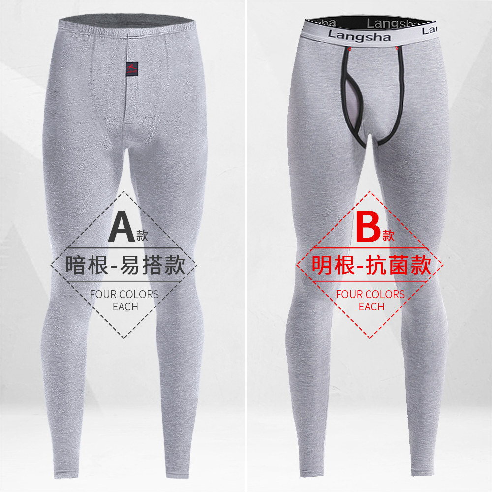 浪莎男士莫代尔棉毛裤打底裤 浪莎诱货保暖裤