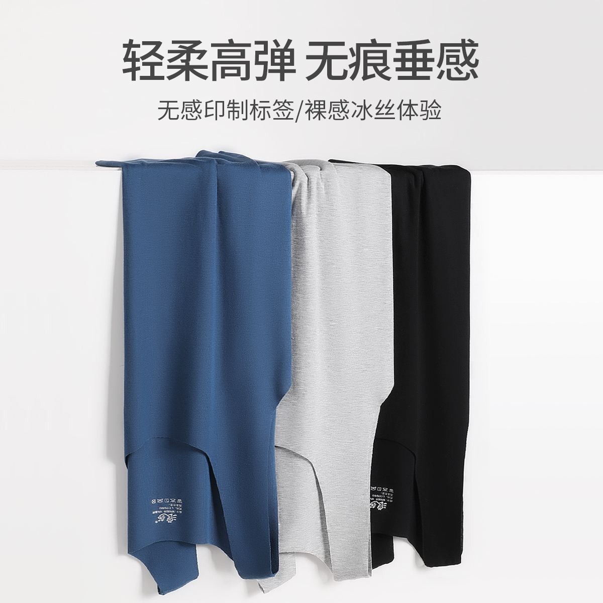 浪莎男士无痕背心夏季薄款冰丝莫代尔运动健身速干男坎肩打底汗衫