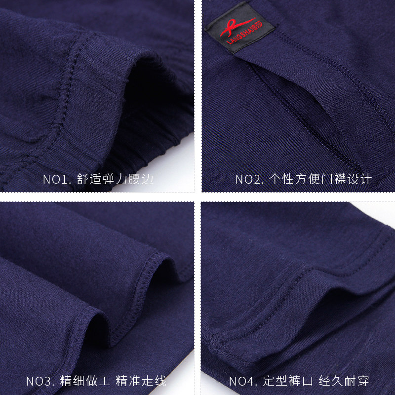 浪莎男士莫代尔棉毛裤打底裤 浪莎诱货保暖裤