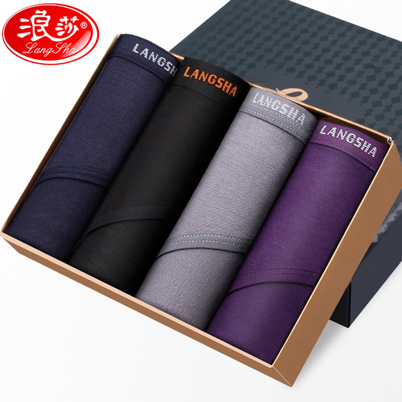 浪莎男士三角内裤男竹纤维冰丝透气短裤头夏季薄款大码男生底裤衩,淘宝优惠券,粉丝福利购,淘宝优惠卷