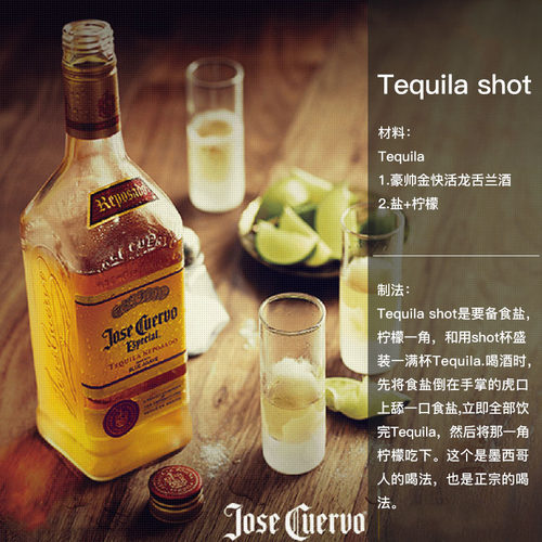 御玖轩 豪帅金快活龙舌兰酒 墨西哥洋酒特基拉金标龙舌兰调酒烈酒 - 图2