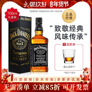杰克丹尼威士忌酒700ml波本可乐桶鸡尾酒JackDaniels洋酒礼盒装