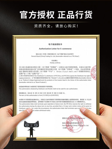御玖轩 Aberlour 亚伯乐 雅伯莱12年双桶单一麦芽威士忌酒 盒装 - 图2