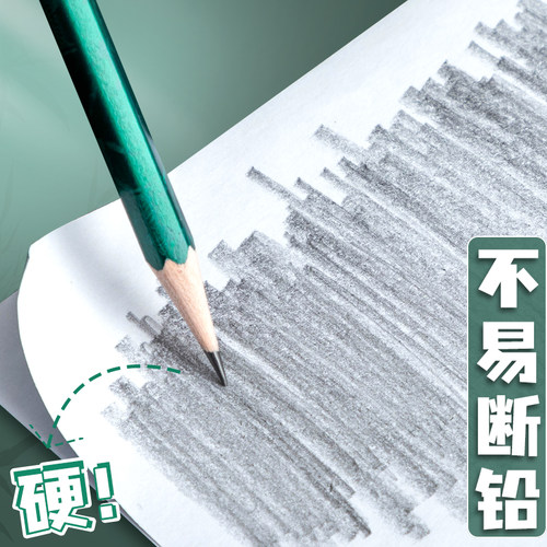 正品中华牌铅笔HB小学生2B考试涂卡专用铅笔2b答题卡中高考专用2比中华101铅笔上海书写铅笔2H儿童文具用品 - 图2