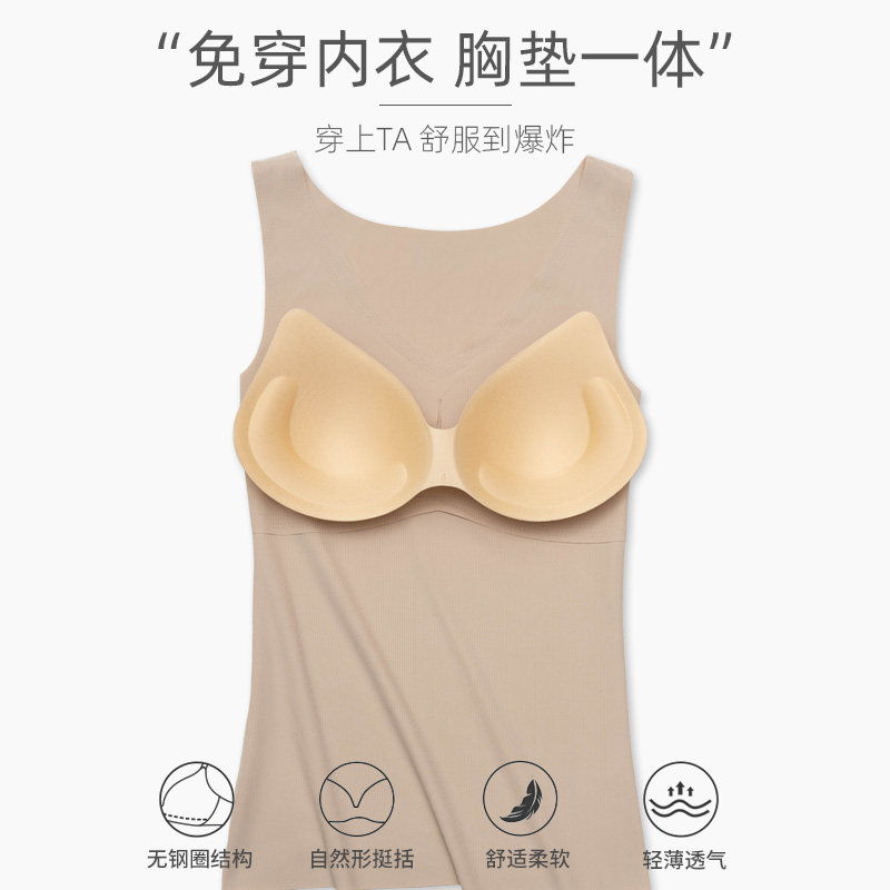 无痕吊带背心女夏外穿bra冰丝 百依爱莫丹妮吊带/背心/T恤