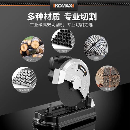 型材切割机大功率木材金属小型便携钢材工业级多功能台式家用木工 - 图0