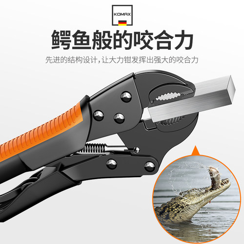 加力钳子多功能万用手动压力钳工业级夹钳木工固定工具可调大力钳 - 图1