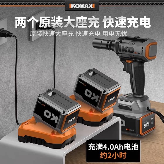 Brushless electric wrench, high torque, household air cannon socket, rack worker, auto repair special tool, charging impact wrench