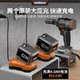 Brushless electric wrench, high torque, household air cannon socket, rack worker, auto repair special tool, charging impact wrench