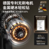 Hand drill tool box set household pistol drill lithium battery small brushless 21V hardware impact drill power tool