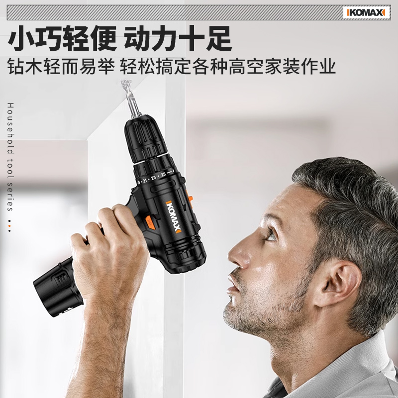 工具箱家用套装多功能五金电工维修组合大全家庭电工车载电钻全套 - 图1