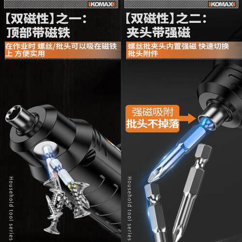 电动螺丝刀充电式小型家用全电动螺丝批多功能锂电手电钻工具套装 - 图0