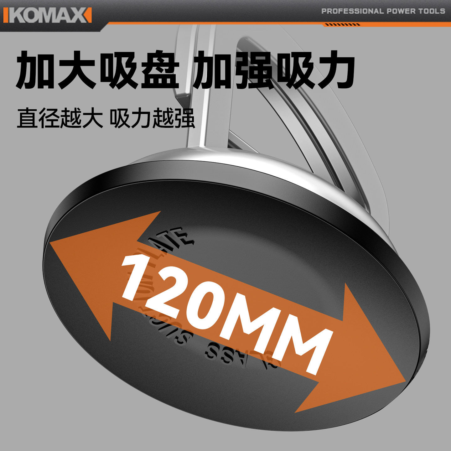 强力吸盘集成吊顶玻璃瓷砖专用铝扣板拆卸小吸盘工具大吸力固定器,淘宝优惠券,粉丝福利购,淘宝优惠卷