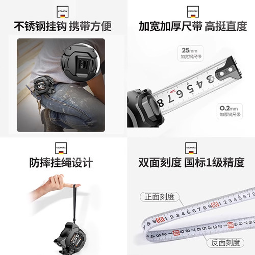 科麦斯不锈钢卷尺5米7.5米10米加厚高精度测量盒尺鲁班尺防摔尺子 - 图3