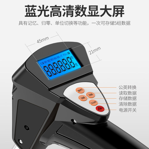 科麦斯数显测距轮高精度机械手推滚轮式测距仪户外滚动工程测量尺 - 图1