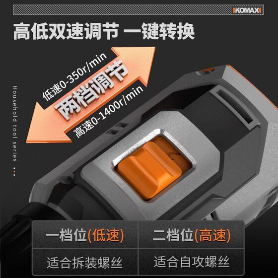 Brushless screwdriver machine household rechargeable high torque screwdriver handheld multi-function impact electric screwdriver electric screwdriver