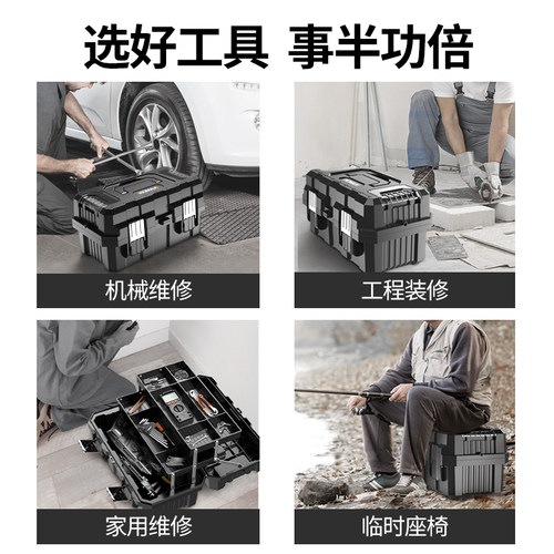 科麦斯五金工具箱多功能家用收纳箱车载维修电工手提式大号收纳盒 - 图3