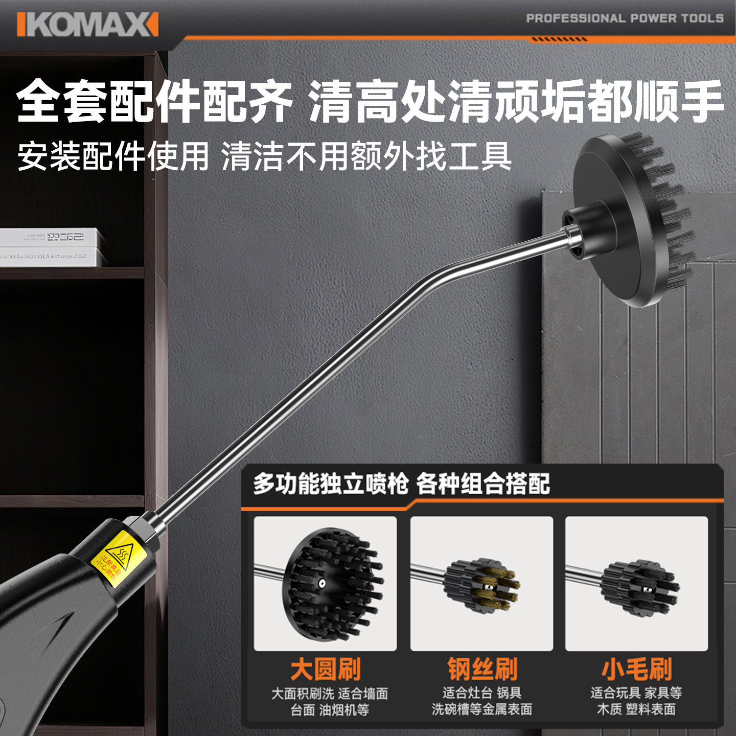 家用高温高压蒸汽清洁机专业消毒工具便捷清洗空调家电厨房油烟机