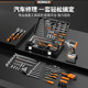 Comex auto repair electric wrench set