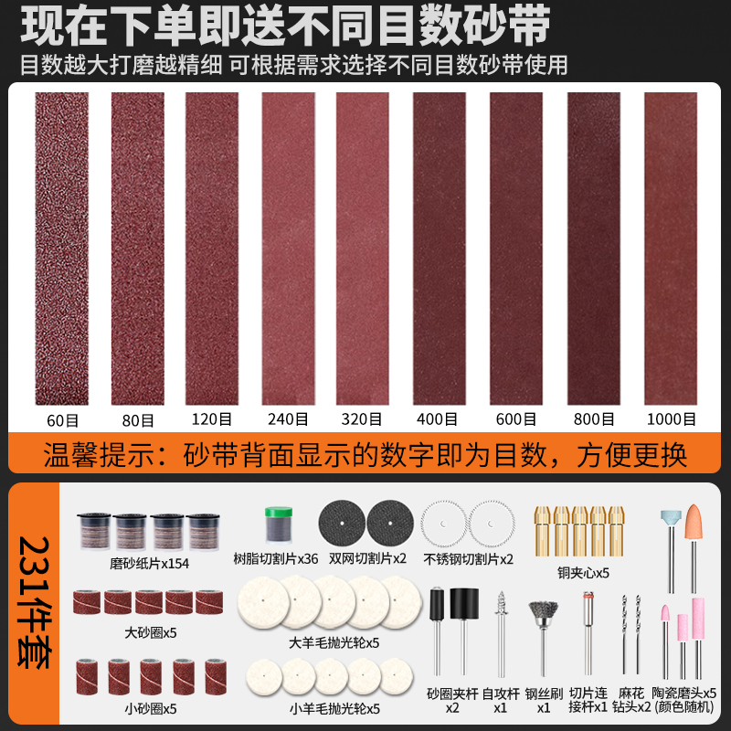 电动砂带机磨刀机专用全自动家用小型打磨抛光机工业级沙带磨光机