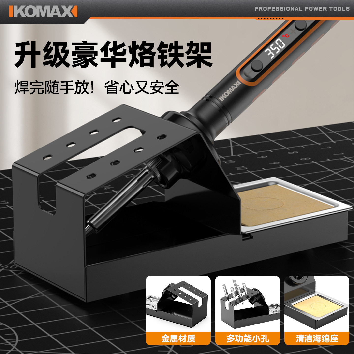 电烙铁家用小型维修专用焊接工具套装锡焊神器电焊笔焊锡枪电洛铁,淘宝优惠券,粉丝福利购,淘宝优惠卷