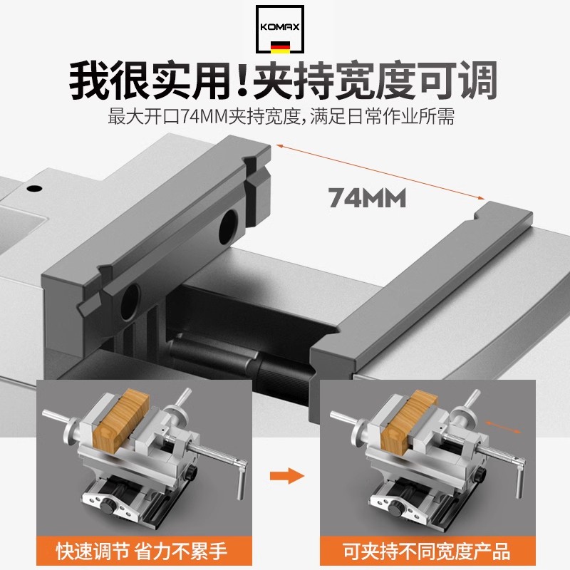 精密平口钳小型台钳家用多功能重型台虎钳机用工作台桌夹具口卓夹 - 图2