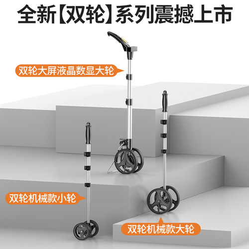 科麦斯数显测距轮高精度机械手推滚轮式测距仪户外滚动工程测量尺 - 图2