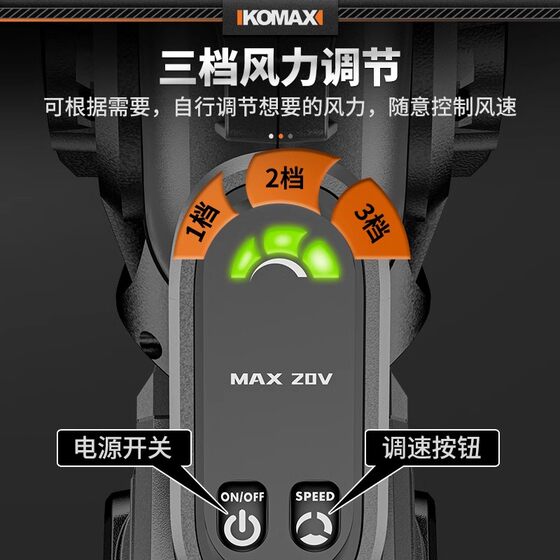 Lithium battery storm blower car dust removal powerful soot blower rechargeable high-power industrial small blower