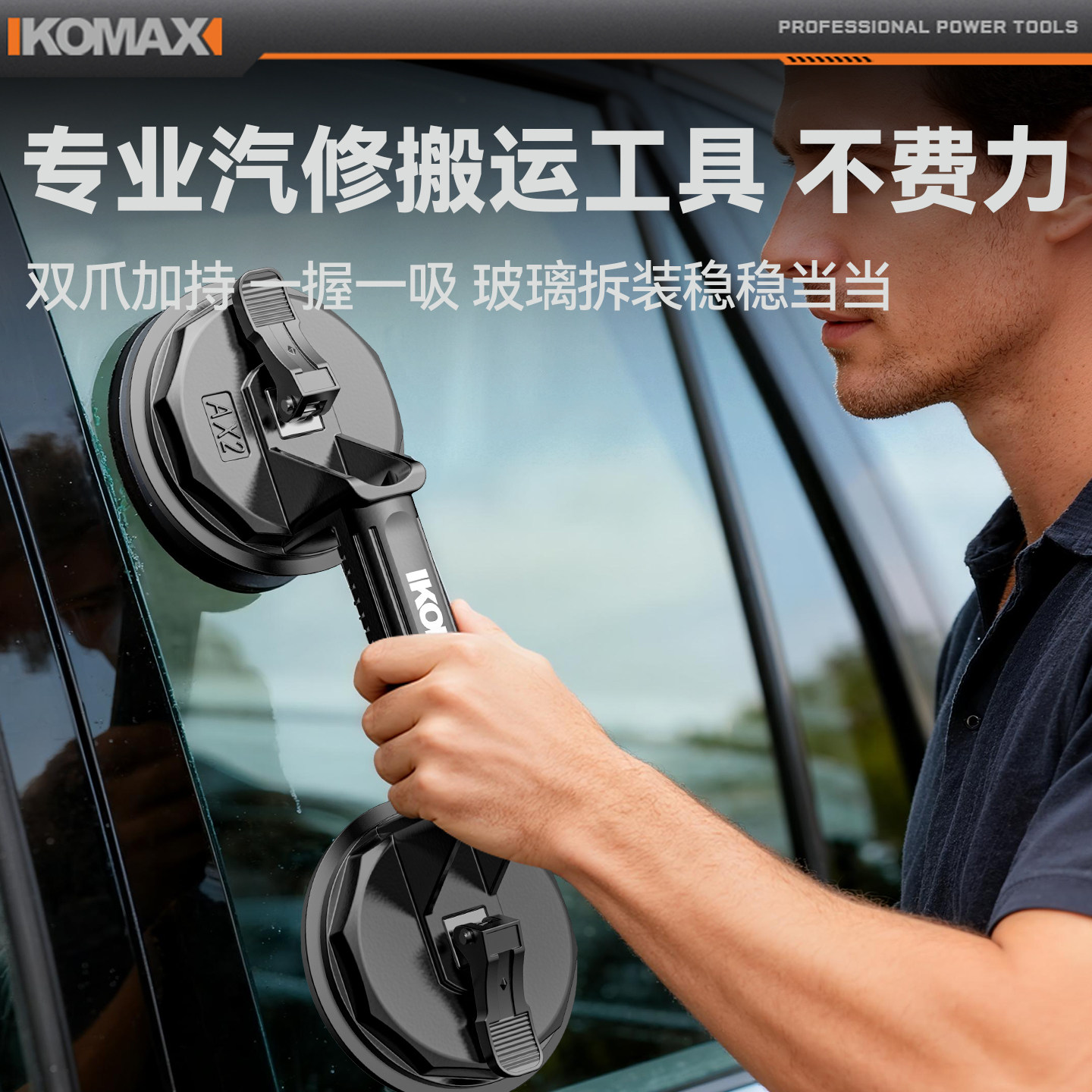 汽车凹陷修复神器车门强力吸盘钣金修复维修工具小无痕吸坑吸拔器,淘宝优惠券,粉丝福利购,淘宝优惠卷