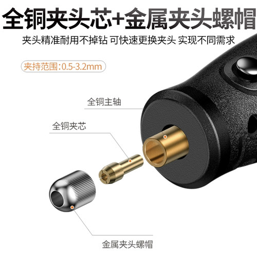 电磨机小型手持抛光神器玉石木雕电动打磨机迷你电钻切割雕刻工具 - 图1