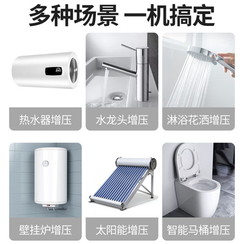 家用自来水增压泵全自动静音热水器加压泵抽水水泵小型管道自吸泵 - 图1