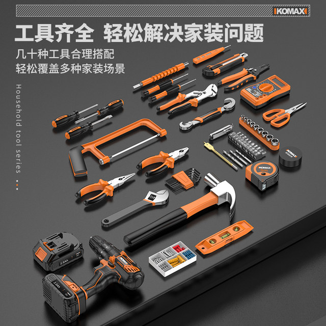 Cormax Home Electric Hand Tool Set Hardware Electrician Special Repair Multi-function Multi-Purpose Tool Box Woodworking