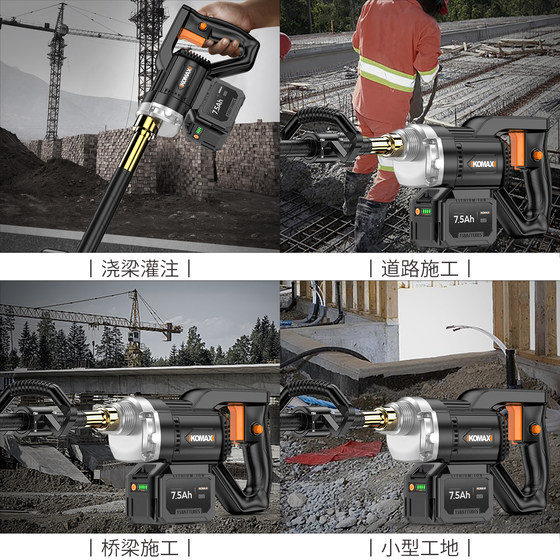Comex brushless lithium battery cement vibrator
