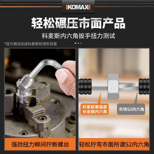 内六角扳手套装加长内六方6棱六角螺丝刀工具大全板手自动六边形 - 图0