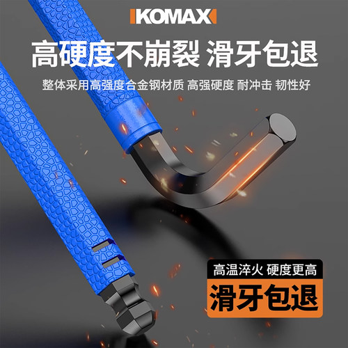 内六角扳手套装彩虹单个内6角公制六方六棱六边形螺丝刀工具大全 - 图1