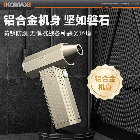 Violent fan industrial brushless hair dryer turbine ducted powerful storm machine lithium battery car dust collector water blower