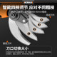 Special lithium-ion garden scissors for pruning branches