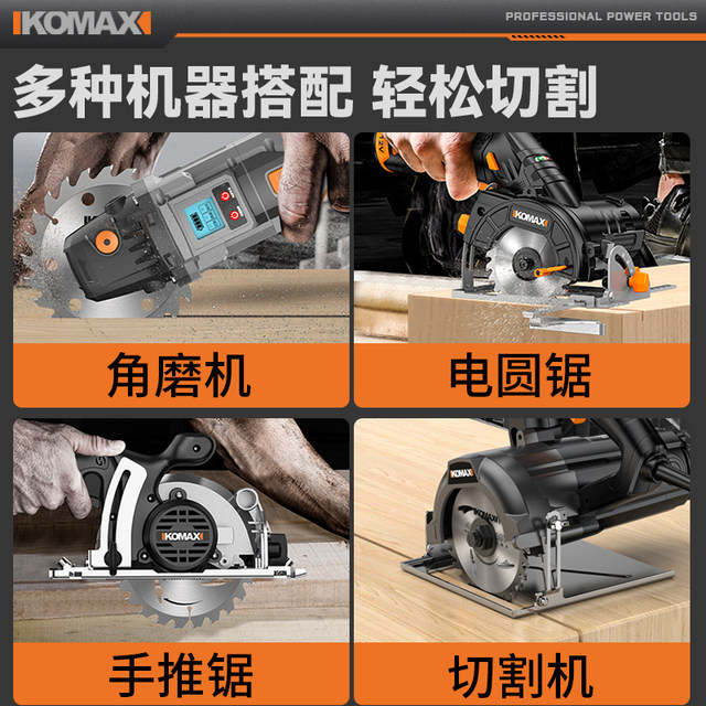 Komax woodworking saw blade angle grinder electromechanical circular saw cutting blade 4/5/7 inch wood plastic special alloy saw blade