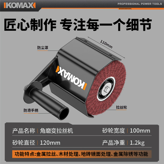 Stainless steel metal wire drawing machine small portable polisher mirror plane hand grinding and polishing machine power tool