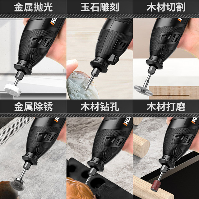 Electric mill small handheld electric grinder engraving jade wood core small electric drill polishing artifact cutting tool