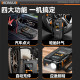 Car emergency starting power supply, car air pump, integrated machine, battery, emergency special power bank, fire starter