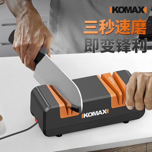 科麦斯电动磨刀器多功能小型磨刀石工具家用厨房菜刀全自动磨刀机 - 图1