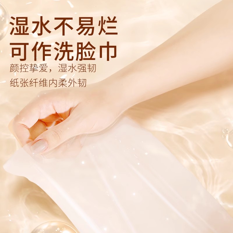 洁柔抽纸百花香3层120抽27包整箱家用实惠装餐巾纸面巾纸卫生纸巾