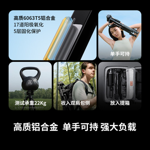 云腾668便携液压云台三脚架微单反相机手机摄像直播落地轻便金属支撑支架拍摄灯架户外多功能拍照摄影三角架 - 图2